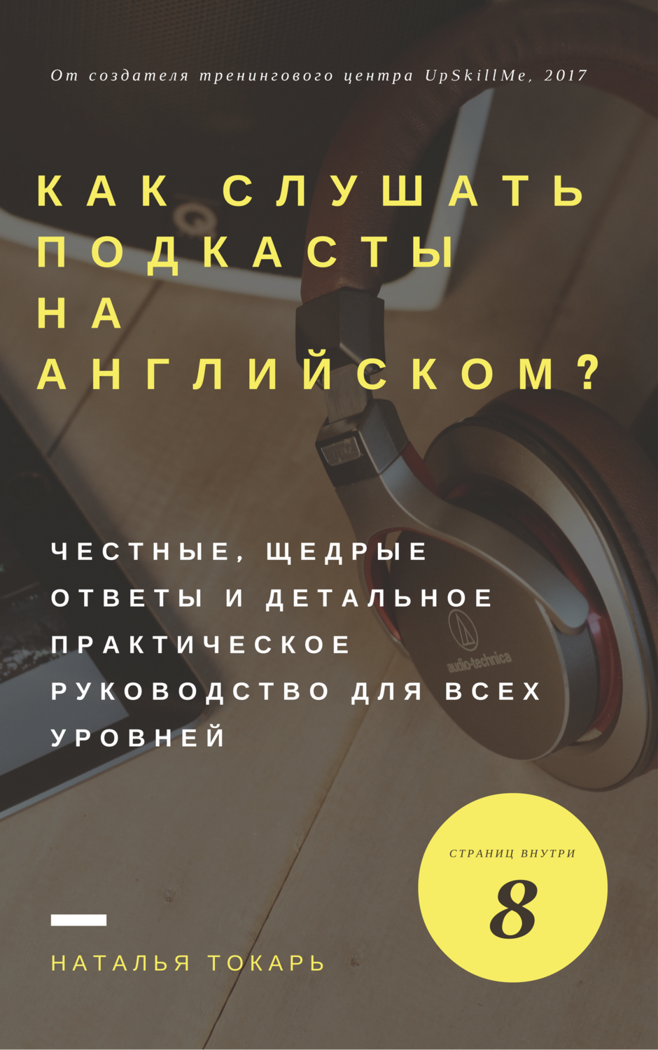 Описание изображения